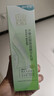 百雀羚（PECHOIN）乳液 水嫩倍現(xiàn)保濕精華乳液 滋潤保濕補(bǔ)水鎖水保濕乳護(hù)膚化妝品女 新升級 100ml 曬單實(shí)拍圖