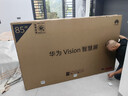 華為Vision智慧屏 5 Pro 85英寸 288Hz SuperMiniLED鴻鵠畫(huà)質(zhì) 國家補貼4K高清超薄平板電視機HD85NEWN 曬單實(shí)拍圖
