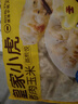 皇家小虎豬肉玉米蒸煎餃4斤/約100個(gè) 速凍餃子速食早餐煎餃半成品源頭直發(fā) 曬單實(shí)拍圖