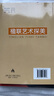 【正版】書(shū)香聯(lián)萃楹聯(lián)寫(xiě)作教程基本聯(lián)律對仗用詞節奏句法立意對象章法修辭聯(lián)墨藝術(shù)怎樣寫(xiě)對聯(lián)楹聯(lián)書(shū)寫(xiě)格式技巧入門(mén)教程書(shū)籍 楹聯(lián)藝術(shù)探美 曬單實(shí)拍圖