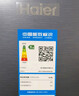 海爾（Haier）家宴539升風(fēng)冷無(wú)霜對開(kāi)門(mén)家用電冰箱雙開(kāi)門(mén)一級能效節能535升級款BCD-539WGHSSEDH9國家補貼20%  曬單實(shí)拍圖