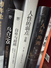 史記選（中國古典文學讀本叢書典藏） 曬單實拍圖