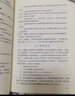建工社正版 混凝土結(jié)構(gòu)通用規(guī)范 GB55008-2021 建筑通用規(guī)范工程結(jié)構(gòu)建筑與市政工程抗震建筑與市政地基基礎(chǔ)組合結(jié)構(gòu)燃?xì)夤こ坛鞘械缆方煌üこ虉@林綠化工程通用規(guī)范 建筑書籍 GB55008-202 曬單實(shí)拍圖