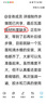 吉列剃須刀手動(dòng) 鋒速3 刮胡刀手動(dòng)京東自營(yíng)旗艦店 新手 3層刀片 1刀架4刀頭 非吉利 曬單實(shí)拍圖