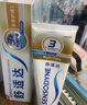 舒適達美白抗敏防蛀護齦牙膏330g含氟新舊包裝隨機發(fā) 京東自營(yíng) 曬單實(shí)拍圖
