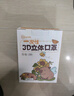 超亞兒童卡通口罩3d立體小學(xué)生4-9歲男女童防細菌粉塵飛沫透氣30只 曬單實(shí)拍圖