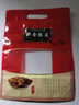 新會(huì)陳皮包裝袋自封口250克塑料袋食品袋子加厚拉鏈密封袋500克空 10個(gè)總價(jià)(注意區(qū)別) 自立八邊袋：29.8*39*11約500克 曬單實(shí)拍圖