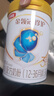 伊利金領(lǐng)冠珍護(hù)【三代OPO好吸收】幼兒A2β-酪蛋白奶粉3段(1-3歲)900g 曬單實(shí)拍圖