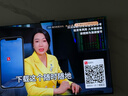 華為Vision智慧屏 5 SE 75英寸 鴻蒙AI搜片MiniLED鴻鵠畫(huà)質(zhì)國家補貼MateTV同源投屏平板電視機HD75KULU 曬單實(shí)拍圖