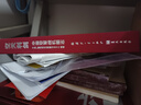 【全網(wǎng)首發(fā)】京東典藏禮盒版 空天利劍 中國空軍戰機圖志 “飛龍在天”徽章兩用冰箱貼三枚 “央視軍事”限定迷彩帽 謝爾蓋·博格丹同款 官方巨獻 國防工業(yè)出版社 央視軍事 藍天出版社聯(lián)合推出 曬單實(shí)拍圖