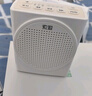 索愛(ài)（soaiy）S638小蜜蜂擴音器教師專(zhuān)用18W功率智能防嘯叫自帶300S錄音藍牙音箱喇叭教學(xué)導游導購喊話(huà)Type-c白 曬單實(shí)拍圖