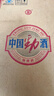 勁牌 中國(guó)勁酒 35度 5L 大桶量販裝 自飲 中秋送禮 曬單實(shí)拍圖