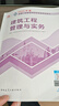 一建教材2025一級建造師2025教材 建筑工程管理與實(shí)務(wù) 中國建筑工業(yè)出版社 曬單實(shí)拍圖