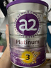 a2奶粉澳洲紫白金A2幼兒配方奶粉3段(1歲以上)900g*6罐 【送禮品】 曬單實(shí)拍圖