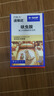 巴斯夫呋蟲(chóng)胺跳蚤藥殺蟲(chóng)劑噴霧螞蟻臭蟲(chóng)蒼蠅床虱專(zhuān)用床上寵物兌2瓶 曬單實(shí)拍圖