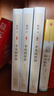 【官方旗艦店】平凡的世界：全三冊(cè) 套裝 系列完整版路遙經(jīng)典代表作 茅盾文學(xué)獎(jiǎng)獲獎(jiǎng) 茅獎(jiǎng) 學(xué)校推薦書(shū)目 曬單實(shí)拍圖