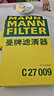 曼牌（MANNFILTER）濾清器濾芯格過(guò)濾網(wǎng)汽車專用保養(yǎng)件適用大眾 空氣濾芯+空調(diào)濾芯 探岳1.4T 18-24款/途岳1.4T 曬單實(shí)拍圖
