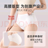 巴迪高（BADIGAO）一次性內(nèi)褲女高腰孕婦剖腹產(chǎn)專用純棉產(chǎn)婦產(chǎn)后月子短褲日拋5XL碼 曬單實(shí)拍圖