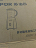 蘇泊爾（SUPOR）榨汁機(jī)原汁機(jī)家用榨汁杯果汁杯多功能小型水果蔬壓榨攪拌機(jī)可拆洗料理機(jī)果汁機(jī)JS06D【國(guó)家補(bǔ)貼】 曬單實(shí)拍圖