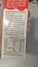達利園花生牛奶原味植物復合蛋白飲料 早餐奶250ml*24盒好運花生禮盒版 曬單實拍圖