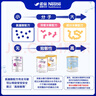 雀巢健康科學(xué)三代氨基酸配方粉特別添加兩種HMO恩敏舒HMO400g 正品保證 曬單實(shí)拍圖