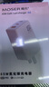 MOSER魔氏冰淇淋氮化鎵快充電頭65W接2C 1A充電器電源適配器支持華為蘋快充阻燃90度可折疊過充保護(hù) 粉色 曬單實拍圖