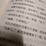 【新華書(shū)店正版】等我逢景+等我·遇繁 醬子貝著(zhù) 原名《放學(xué)等我》晉江文學(xué)城校園文TOP作品 全新番外《陳景深喻繁永遠快樂(lè )》青春文學(xué)校園雙男主小說(shuō) 團購聯(lián)系客服 等我·遇繁+等我·逢景 曬單實(shí)拍圖