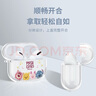迪士尼（Disney） 卡通可愛(ài)AirPods4代蘋(píng)果無(wú)線(xiàn)藍牙耳機套適用情侶pro2代保護殼網(wǎng)紅女款保護套硅膠防摔軟殼 透明耳機套【透明】草莓熊維尼熊 AirPods Pro(第二代) 曬單實(shí)拍圖
