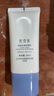 優(yōu)資萊輕透水感防曬乳50ml清爽防曬霜SPF50+軍訓(xùn)防曬男女生日禮物 水潤清透防曬霜50ml 曬單實拍圖