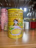 陽(yáng)夫人山藥葛根玉米羹玉米糊無(wú)糖精玉米粉沖飲糖尿病人可用食品早餐 【體驗(yàn)裝】 600g*1罐 +碗勺 曬單實(shí)拍圖