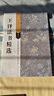 包郵！王鐸法書精選 毛筆經(jīng)典碑帖善本行書草書書法臨摹字帖附注釋文 附原帖局部拉頁 江蘇鳳凰美術(shù)出版社 曬單實(shí)拍圖