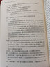莎士比亞喜劇悲劇集 經(jīng)典譯林 譯林出版社 曬單實(shí)拍圖