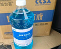 長(cháng)城世喜汽車(chē)秋冬季防凍玻璃水-25度1.8L*2瓶玻璃清潔劑清洗除霜除冰 曬單實(shí)拍圖