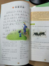 文言啟蒙課 全套 王崧舟 浙江古籍出版社讀本 文言文啟蒙課 【第三冊】 曬單實(shí)拍圖