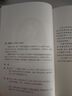 傲慢與偏見(jiàn) 彩虹糖系列名著(zhù)名譯叢書(shū) 人民文學(xué)出版社 “有史以來(lái)偉大的100部小說(shuō)”第二名 女孩成長(cháng)之書(shū) 曬單實(shí)拍圖
