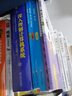 官網(wǎng) 深入理解計(jì)算機(jī)系統(tǒng) 英文版 第3版 經(jīng)典原版書(shū)庫(kù) 蘭德?tīng)?布萊恩特 操作系統(tǒng)教材 研究生本?？平滩?曬單實(shí)拍圖