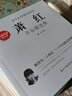 正版 名家作品精選集全10冊 中國名家經(jīng)典集現(xiàn)當(dāng)代作家散文書籍套裝 五六七八年級課外書閱讀朱自清散文集廬隱蕭紅徐志摩林徽因文學(xué)作品集 曬單實(shí)拍圖