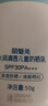 BEAI兒童防曬霜寶寶小孩嬰幼兒紫外線(xiàn)物理防曬霜學(xué)生軍訓男女戶(hù)外50g 曬單實(shí)拍圖