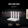華為路由 BE3 Pro 疾風(fēng)版【Pura 80 適配】WiFi 7+  智能高增益天線 千兆路由器 無線家用路由器 曬單實拍圖