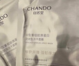 自然堂凍干面膜 修護抗皺緊致Ⅲ型重組膠原蛋白敏感肌保濕嫩膚護膚品 膠原蛋白凍干面膜 5片 曬單實(shí)拍圖
