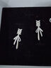 LnieerS925銀絲帶蝴蝶結(jié)耳釘新款2025耳環(huán)小眾女高級(jí)后掛式設(shè)計(jì)耳飾輕奢 絲帶蝴蝶結(jié)耳釘【S925銀】 曬單實(shí)拍圖