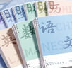 舒星分科目筆記本子活頁(yè)加厚初高中生專用b5七科全套學(xué)科課堂活頁(yè)本作業(yè)本初一學(xué)生用各科英語(yǔ)文數(shù)學(xué)本 曬單實(shí)拍圖