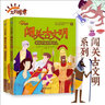 闖關(guān)古文明幸好不是古埃及人+幸好不是古羅馬人全2冊英國凱特格林納威提名獎藍彼得童書(shū)獎得主新作400余個(gè)歷史課本知識了解古埃及羅馬7-10歲  曬單實(shí)拍圖