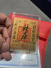 靈隱寺馬年財庫金符貼發(fā)財樹(shù)手機貼紙財源滾滾暴富開(kāi)運隨身文玩貼 財庫-999足金款【已過(guò)香】 曬單實(shí)拍圖