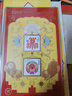 【郵天下】賀喜郵票系列 賀年專(zhuān)用小版郵票 | 賀喜1-19小全張合集 曬單實(shí)拍圖