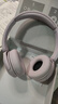索尼（SONY）WH-CH520舒適高效頭戴式無(wú)線(xiàn)藍牙耳機 通話(huà)超長(cháng)續航耳麥 復古便攜手機游戲英語(yǔ)學(xué)習適用 粉色 曬單實(shí)拍圖