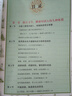 正版 除寒祛濕一身輕 祛濕氣去濕氣排毒祛濕書(shū)籍驅寒除濕健康書(shū)籍 足貼排毒祛濕減脂 祛濕減肥燃脂瘦身 除寒祛濕一身輕 曬單實(shí)拍圖