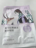 自然堂喜馬拉雅植物面膜28片 補水保濕護膚品套裝女生日禮物 曬單實(shí)拍圖