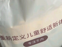 頂瓜瓜兒童秋褲透氣a類男童睡褲中大童男孩保暖褲睡褲薄款 男款一 140 曬單實拍圖