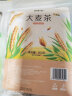 福东海 大麦茶250克  苦荞麦芽茶天然麦香 男女大餐解腻麦茶 独立袋装 实拍图